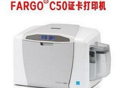 FARGOC50证卡打印机|会员卡打印机|义齿质保卡打印机