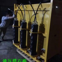 浙江杭州液压破裂机大型劈裂机工作原理