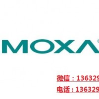 MOXA台湾EDS-G205A-4PoE深圳研汉科技有限公司