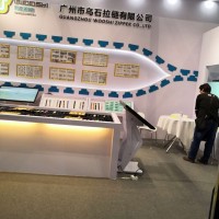 2019上海国际拉链及拉链设备展