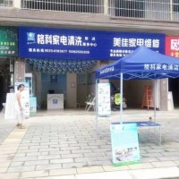 贵州贵阳家电维修市场饱满，增加附带家电清洗扩大规模