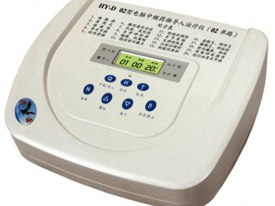 HY-D 02型电脑中频药物导入仪