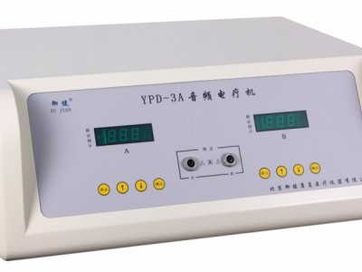 YPD-3A音频电疗仪