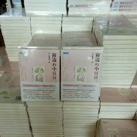 北京天道图书批发供应商为您介绍图书分类