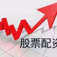 上海股票配资利息是怎样算的