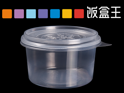 饭盒王甜品盒带盖一次性餐盒 圆形塑料汤碗打包盒不漏汤