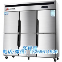 银都JBL0561型冰箱_冰柜_订制冷藏冷冻_买商用冰箱