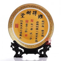 公司开业纪念礼品陶瓷盘定制