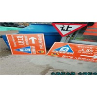 甘肃道路标志牌 安全标志牌 交通标志牌生产厂家