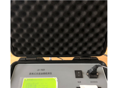黑龙江哈尔滨直供在线式油烟检测仪技术LB-7022图1
