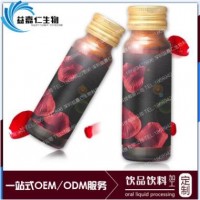 深圳红球藻低聚肽玫瑰饮品OEM贴牌委托代加工厂家