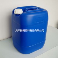 25kg塑料桶厂家批发