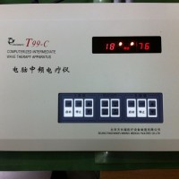 T99-C型电脑中频电疗仪