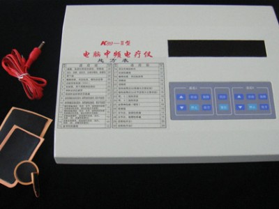 K89-II电脑中频治疗仪