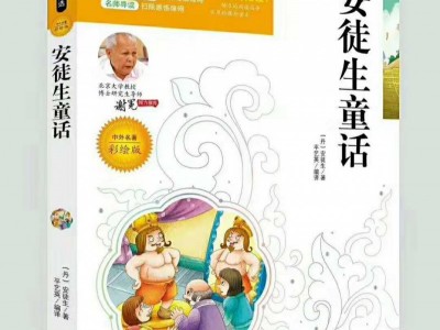 北京天道恒远图书批发供应商供货服务