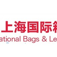 2019中国箱包手袋展会