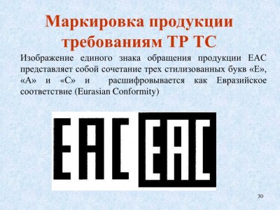 海关联盟EAC认证，CU-TR认证，哈萨克斯坦认证