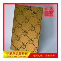 定制304不锈钢蚀刻板 黄铜色蚀刻不锈钢装饰板供应