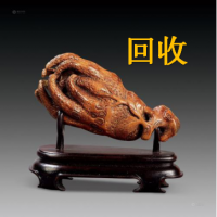 北京石头摆件回收根雕茶海回收木雕摆件回收树根工艺品
