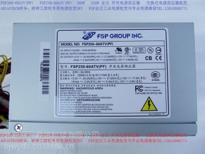 FSP250/FSP300-60ATV(PF)工控机电源图1