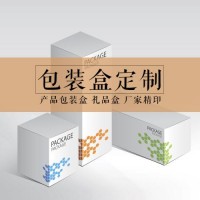 2019上海礼品包装展/2019上海高端礼品包装盒展览会