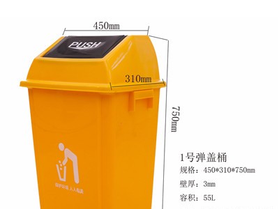 塑料3号弹盖桶，室内垃圾桶，重庆厂家