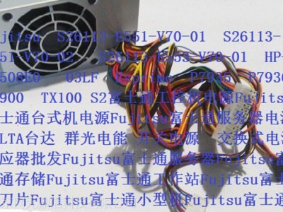 S26113-E553-V70-01 HP-D2508E0源图1