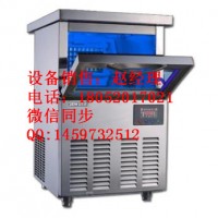 南京哪里有卖蓝光操作台制冰机的