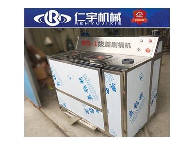 桶装水洗桶机多买多送就在苏州仁宇机械