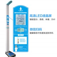 供应上禾科技SH-201智能身高体重测量仪，身高体重秤