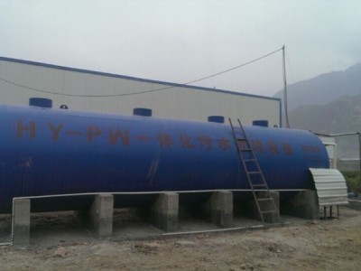 厂家直供，西藏社区建设，新农村建设，生活污水成套处理设备。
