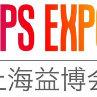 2019第二届上海国际益生制品产业展览会