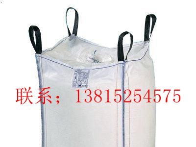 漳州吨袋 漳州集装袋 集装袋厂家