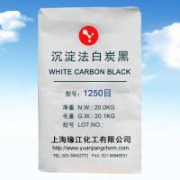 工业级沉淀法白炭黑超微细 补强剂增稠剂