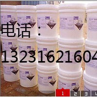 清力PTP0100膜阻垢剂代理商