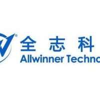 专营Allwinner 全志科技处理器 全志授权代理 富利佳