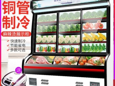 森加麻辣烫点菜柜商用水果蔬菜保鲜柜冷藏展示柜