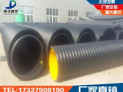 焦作钢带波纹管厂家 市政排水波纹管 博爱温县区域供货