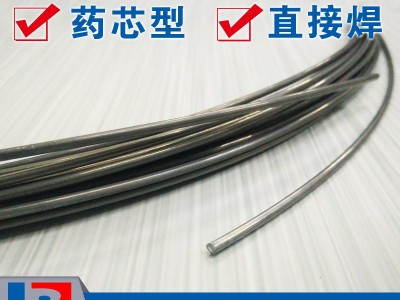 进口铜铝焊丝，适用于铜-铜合金、铜-铝、铝合金-铜之间的钎焊