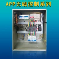 手机APP无线控制配电柜系列