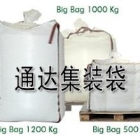通达包装专业生产各种尺寸出口类集装袋吨袋