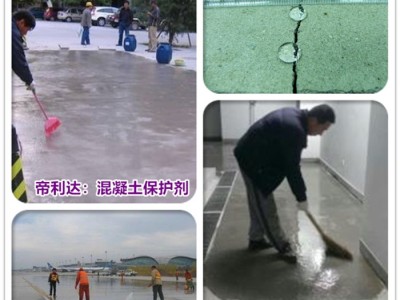 成都自流平水泥表面亮光保护剂 家装商务办公专用保护剂价格图1