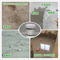 漯河卫生间免砸砖防水剂专用 隐形防水剂生产厂家直销