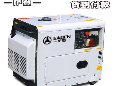 萨登5000w等功率220v静音柴油发电机DS5000JYT图1