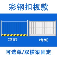 工厂直销彩钢板扣板围挡 安全施工护栏