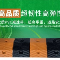 工厂直销PVC人字型减速带 公路减速带 道路减速专用