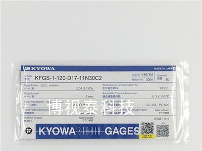 KYOWA应变片KFGS-1-120-D17-11N30C2
