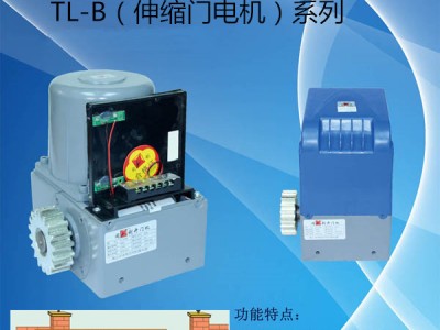 厂家直销 同利电机 平移门电机TL-370B