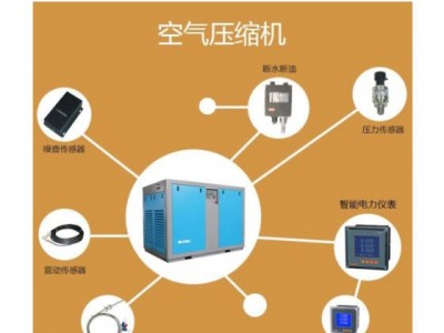 河南光启KZJ-PC空压机在线监控简介及功能特性