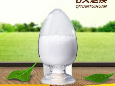 合成橡苔原厂原料品质保证嘉隆生物科技图1